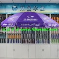 遮阳伞|户外遮阳伞|广告遮阳伞|武汉遮阳伞6016质量最优