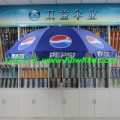 太阳伞|广告太阳伞|武汉太阳伞6017太阳伞