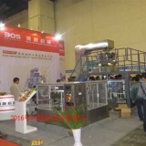 2016年郑州食品机械展会