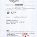 固硫剂煤炭固硫剂水泥厂应用北京绿伟
