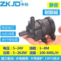 新款缺水堵塞保護12V5米魚缸水暖循環(huán)家用增壓噴泉直流水泵