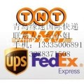 青島UPS、EMS、DHL、聯(lián)邦快遞