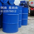 D20环保溶剂油