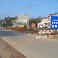 岳陽(yáng)墻體廣告