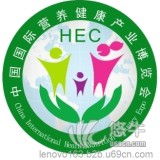 第16届上海春季营养保健品博览会