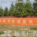 徐州墙体广告制作
