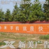 徐州墙体广告制作