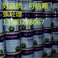 大量涼涼膠隔熱漆涼涼膠隔熱漆那家強(qiáng)