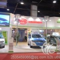 2016上海新能源汽车展