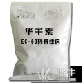 华千素EC-60砂浆伴侣