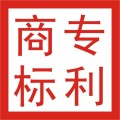 商標(biāo)注冊(cè)商標(biāo)轉(zhuǎn)讓專(zhuān)利申請(qǐng)