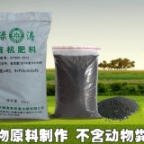 广西高端有机肥，生态有机肥品牌