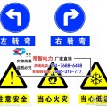 帝智專業(yè)生產(chǎn)電力安全標(biāo)志牌安全標(biāo)志牌