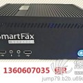 smartfax多路传真系统