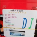 碟片光碟價(jià)格，碟片光碟廠家廠家CD碟片價(jià)格