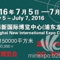 2016上海建材配备件展会