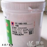 嘉宝莉CC-58D-Y01中黄PP免处理塑胶油墨