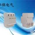 華保電氣專供浪涌保護(hù)器HBFL-PVC40-1000v匯流箱逆變器