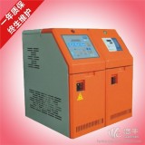 黑龙江水温加热器180度超高水温机运水式模温机