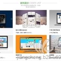 南宁专业网站建设SEO优化技术一体化服务