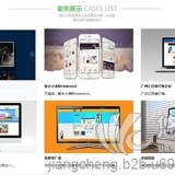 南宁专业网站建设SEO优化技术一体化服务