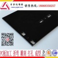 南京PC板