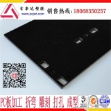 南京PC板