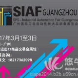 2017广州国际工业自动化展AIAF