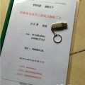 電瓶組裝技術(shù)光盤
