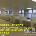 XY-063中银行消费金融支行开放式柜台