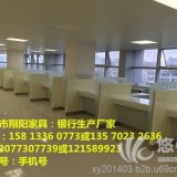 XY-063中银行消费金融支行开放式柜台