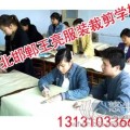 哪里有学做衣服的【王亮服装裁剪学校】