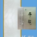 廣東殯儀館揀灰爐用3mm厚龍鳳壽墊金邊壽墊生產(chǎn)廠家