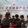 2016中国（上海）国际医疗器械暨敷料耗材博览会
