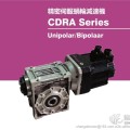 CDRA伺服蜗轮减速机、精密蜗轮减速机、无间隙蜗轮减速机