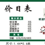 深圳市喷绘工牌/工作证会员卡宣传单条幅奖牌专业制作