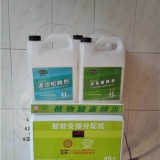 洗车设备智能分配机—深圳云海兴