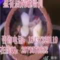 12東營(yíng)哪里教燜罐技術(shù)好盈香居牛鞭湯燜罐培訓(xùn)加盟，燜罐怎么做