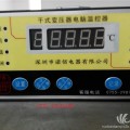TC-2干式变压器温控仪