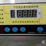 TC-2干式变压器温控仪