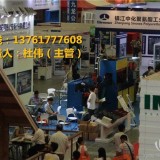 2017上海国际木工机械展览会