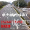 划线漆马路划线漆公路划线漆