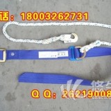 厂家安全带护腰安全绳双肩背电工安全带