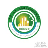 2017中国（山西）第十二届节能采暖供热、空调、热泵及舒