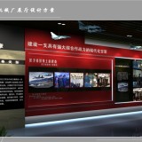 南京展览公司设计制作