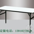 折叠餐桌