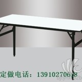 折叠餐桌