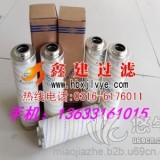 HC2252FKN10H颇尔液压油滤芯