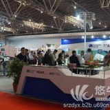 2017上海国际服装机械缝制设备展览会