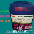 水性防腐剂-水性涂料防腐剂DK-23